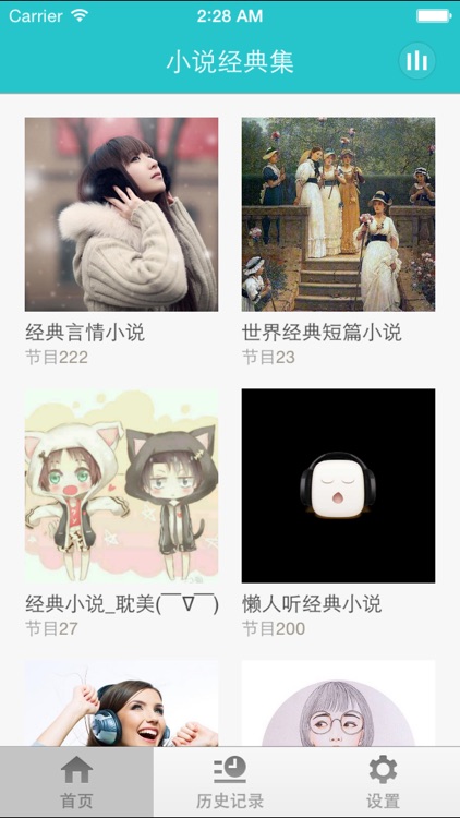 小说经典集-好看的h小说有声小说在线收听