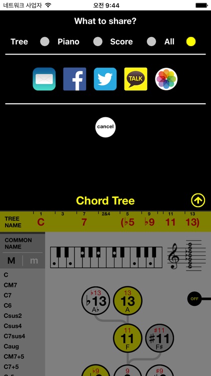 Chord Tree screenshot-4