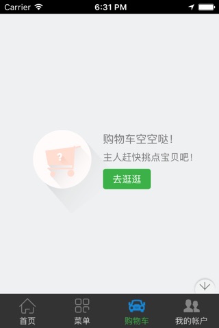 上海水果批发网 screenshot 4