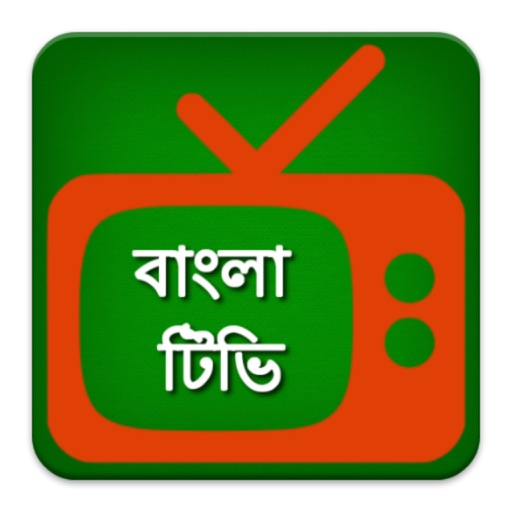 Bangla Tv Free