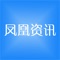 建立为广大消费者提供更为全面与丰富的生活资讯而打造的城市生活资讯APP。让用户可以随时阅读最新的报纸信息，也可以通过它完成各类生活信息的发布。