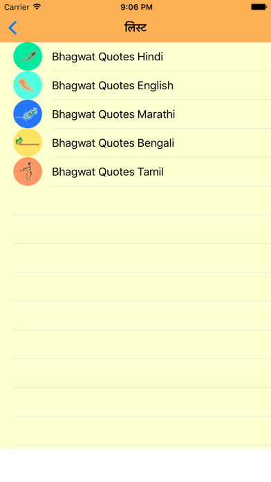 How to cancel & delete gita quotes from iphone & ipad 2