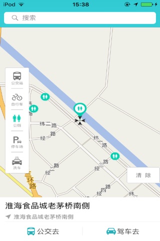 市民城管通-徐州 screenshot 4