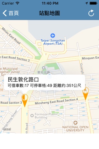 台灣騎單車 - 單車租借資訊 screenshot 2