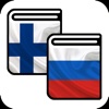 Finnish Russian Dictionary (offline)