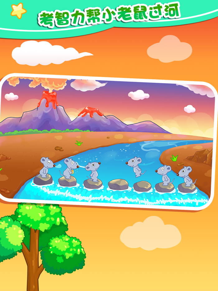 儿童街机打地鼠