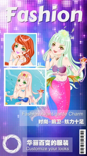 Mermaid's Closet – Deep Sea Beauty Stylish Salon Game for Gi(圖4)-速報App