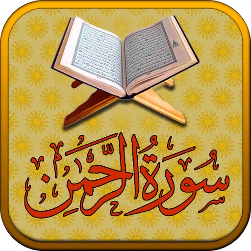 Surah No. 55 Ar-Rahman Touch Pro icon