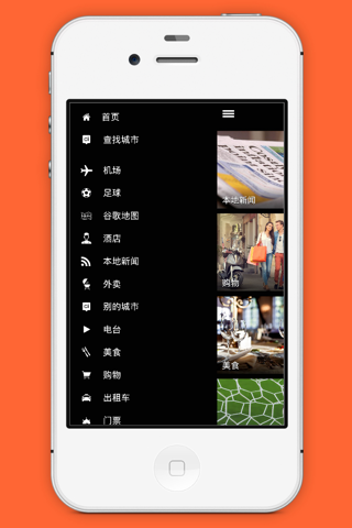 深圳市 screenshot 2