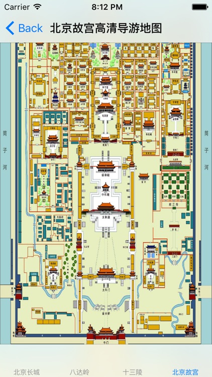 北京旅游景点地图大全-导游图|旅游线路图|景点图片集 screenshot-3
