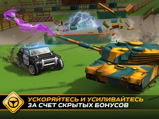 Splash Cars для iPad