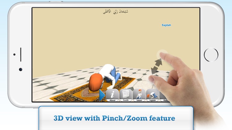 3D Salah Guide