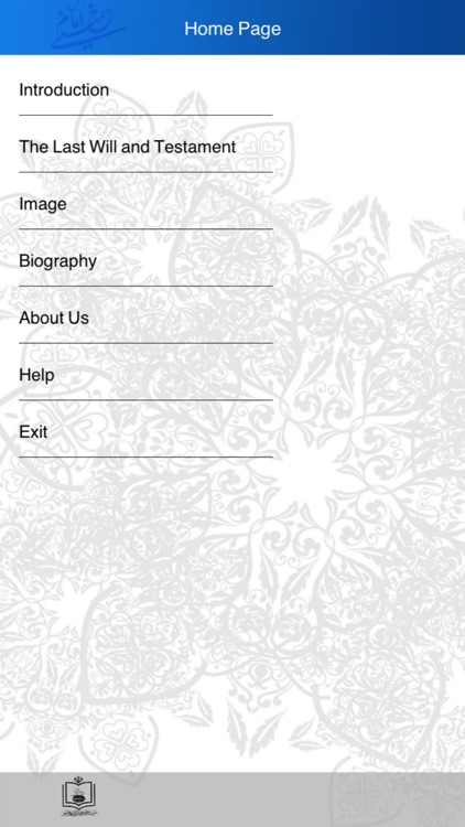 Imam Khomeini's Testament (s) screenshot-3