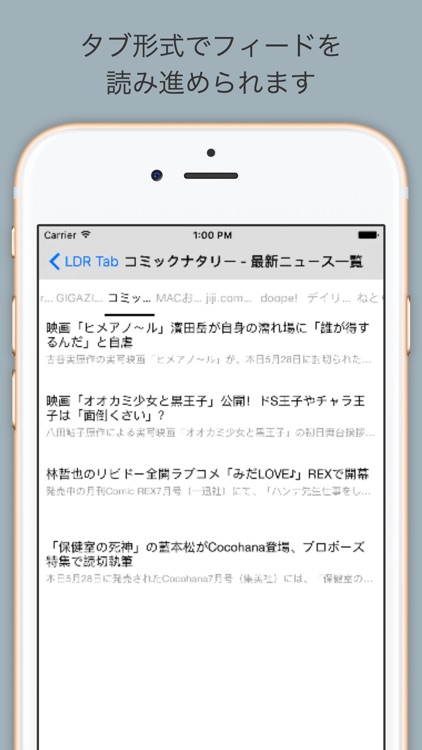 Ldr Tab Live Dwango Reader 元livedoor Reader 非公式クライント By Drip Products Limited Liability Co