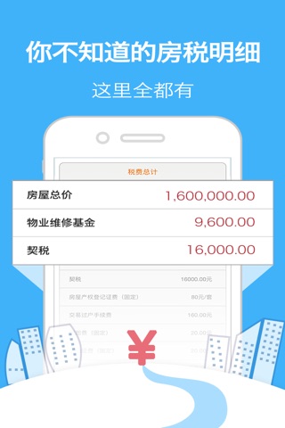 懒人钱包-个人消费小额速贷、信用卡取现汇率行情资讯大全！ screenshot 2