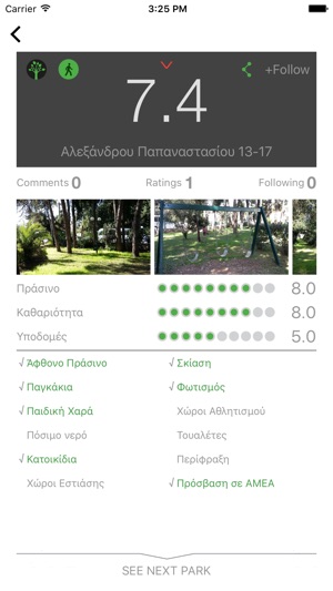 WWF Greenspaces(圖2)-速報App