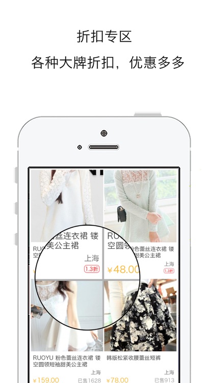CZ家庭购 screenshot-3
