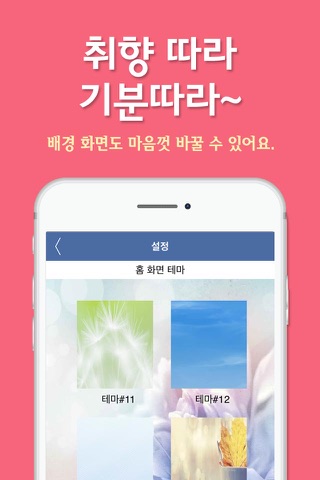 NEW SYBOOK(신영미디어) 전차책 리더 screenshot 2