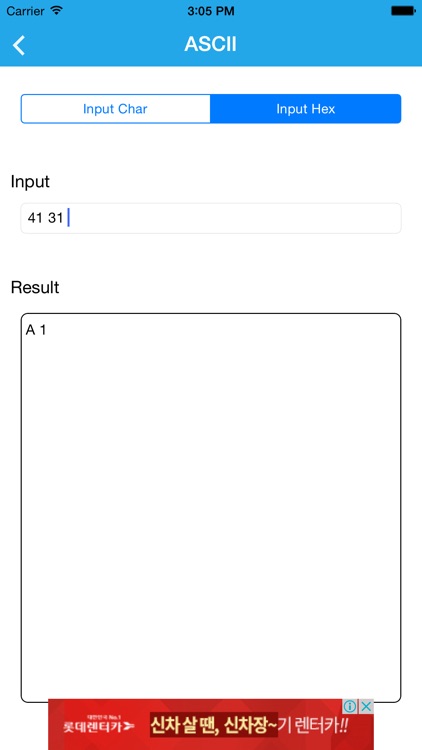 asciiviewer screenshot-3