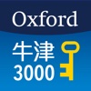 學習牛津 3000 詞 Learn the Oxford 3000