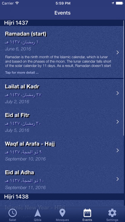 Sirat e Mustaqeem screenshot-3