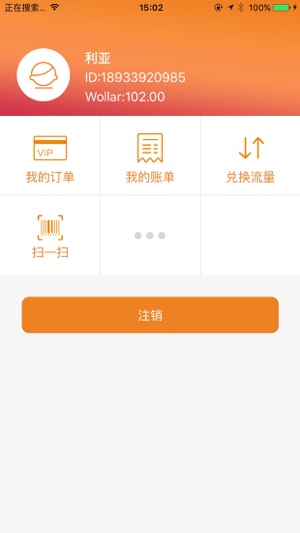 CALLVU会生活（商户版）(圖2)-速報App