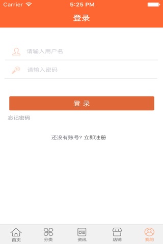 贵州特产平台 screenshot 2