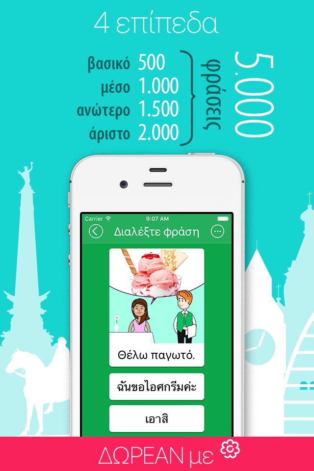 5000 Phrases - Learn Thai Language for Free screenshot 3