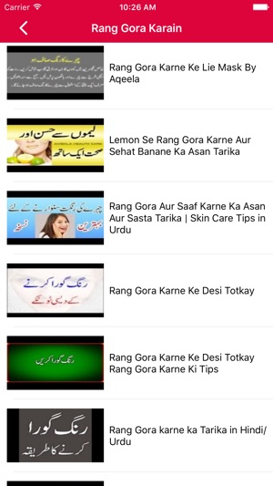 Rang Gora Karain(圖2)-速報App