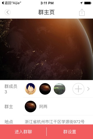 i+ screenshot 3