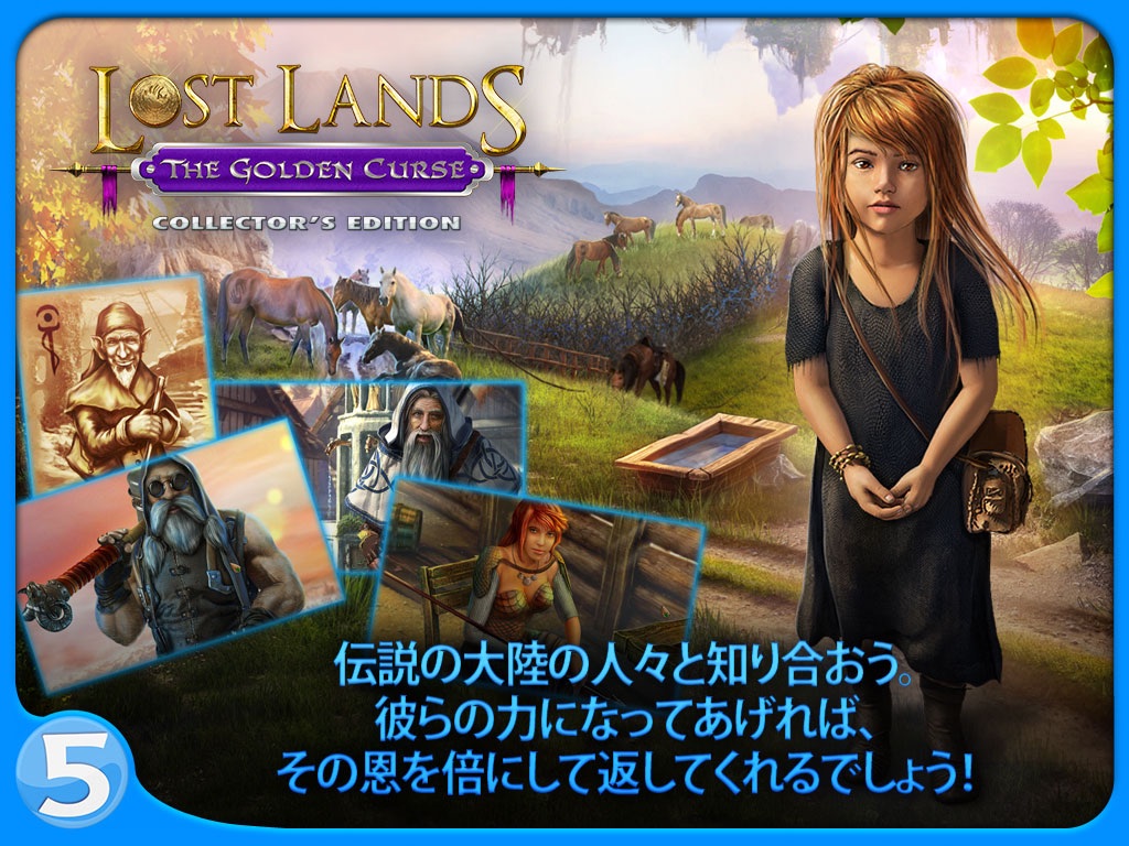 Lost Lands 3 CE screenshot 3