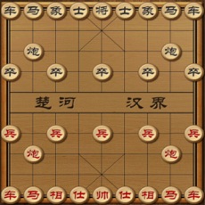 Activities of Chinese Chess - For iPad
