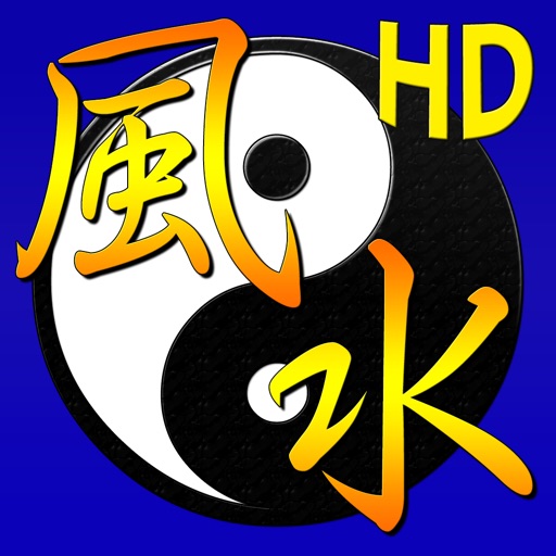 Feng Shui Calc Professional HD