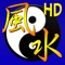 The Feng Shui Professional Calculator HD is an essential useful, a "must have" tool for Professionals Feng Shui Practitioners, but also useful for the beginners