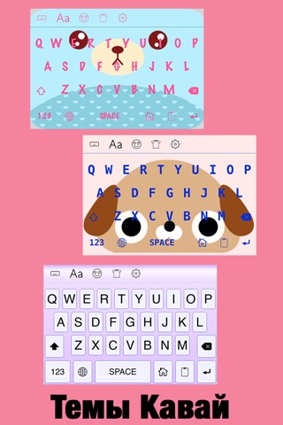 New Cool Text Pro ∞ Fonts Make Better Messages with Emoji Font and Cute Keyboard Themes screenshot 4