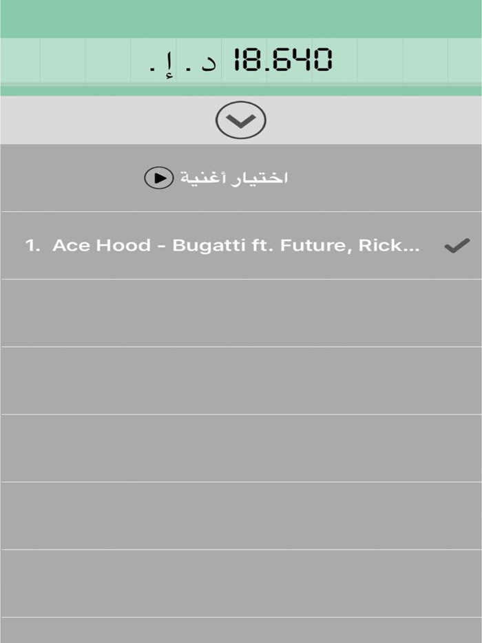 أنا حذرة والمال