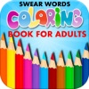 Swear Word Coloring Books For Adult