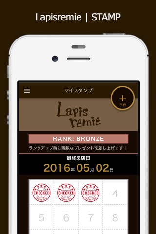 Lapisremie screenshot 3