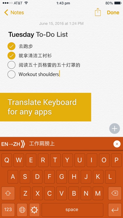 Translator Keyboard.Speak & Translate － Free Live Voice and Text Translator with Speech Recognition