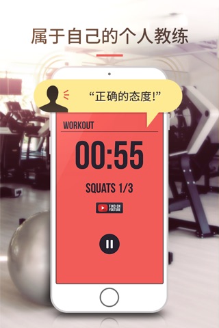 Interval Timer-Tabata,HIIT,Crossfit screenshot 3