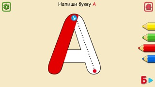 Сказочная азбука для малышей. Учимся читать и писатьのおすすめ画像2