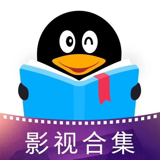 QQ阅读影视合集-欢乐颂、青丘狐传说、芈月传正版原著连载含花絮 iOS App