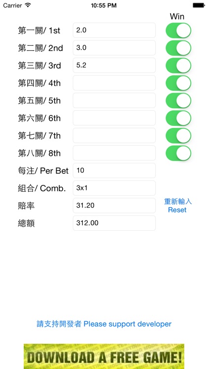 過關計算機