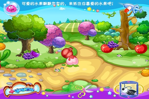 大头儿子水果之旅 早教 游戏 screenshot 4