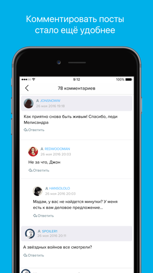 LiveJournal — блоги, сообщества, медиа(圖3)-速報App