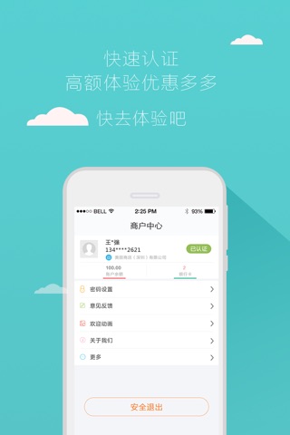 皇鼎钱包 screenshot 4