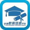 中国教育信息平台——知识源于教育