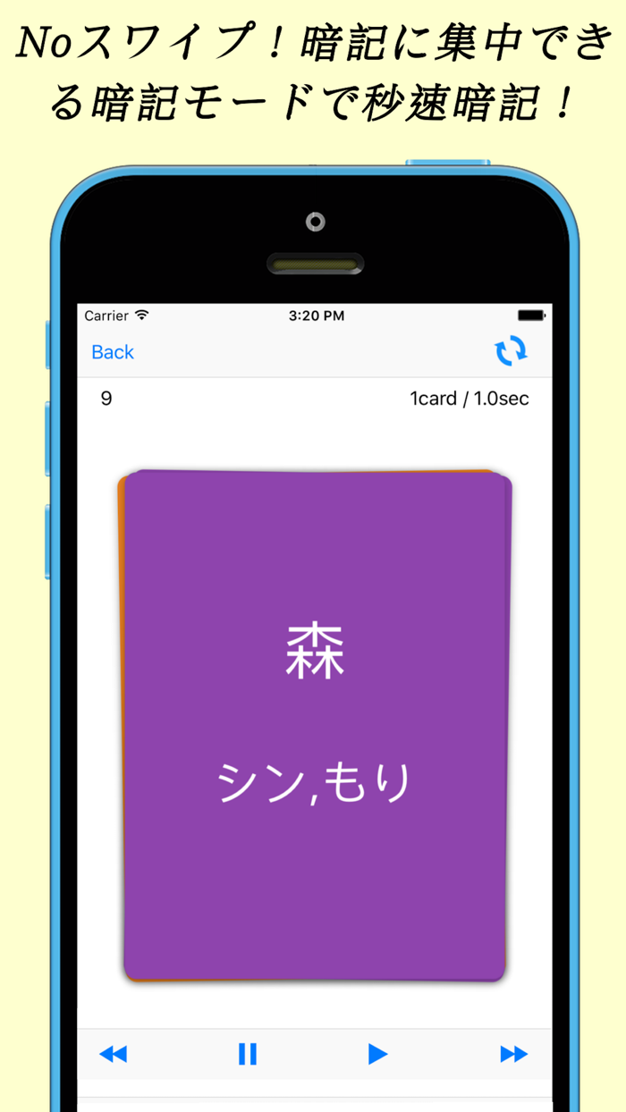 小学生漢字 -6年生編- / 無料で小学校の漢字を勉強