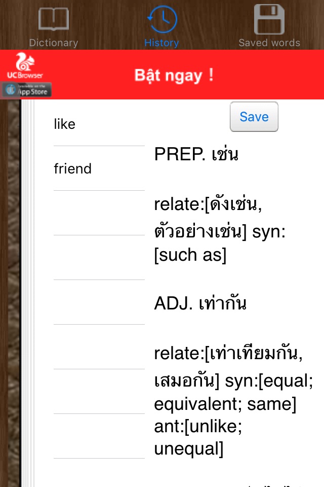 English Thai Dictionaries screenshot 3