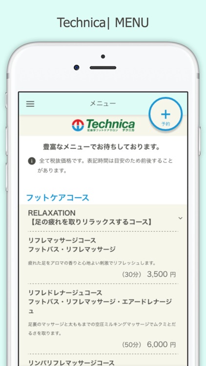 Technica screenshot-3